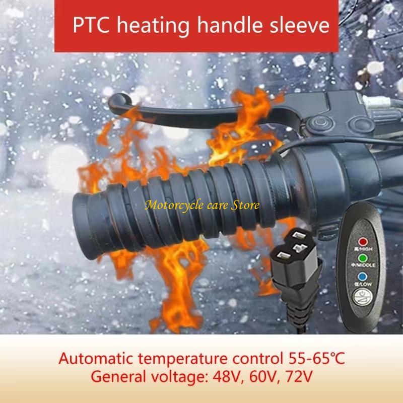 Handlebar Grip Heated - U75F Xe máy Sưởi ấm bằng